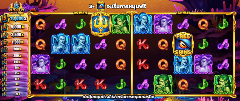 15 Tridents™ เกมค่าย Microgaming เว็บตรง บน SLOTXO