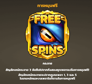 15 Tridents™ เกมค่าย Microgaming เว็บตรง บนเว็บ SLOTXO