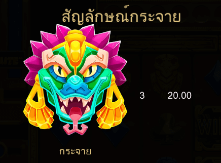 6 Rubies of Tribute™ สล็อต Microgaming เว็บตรง บนเว็บ SLOTXO