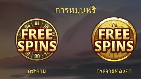 9 Skulls Of Gold Microgamingสล็อต เว็บตรง บนเว็บ SLOTXO