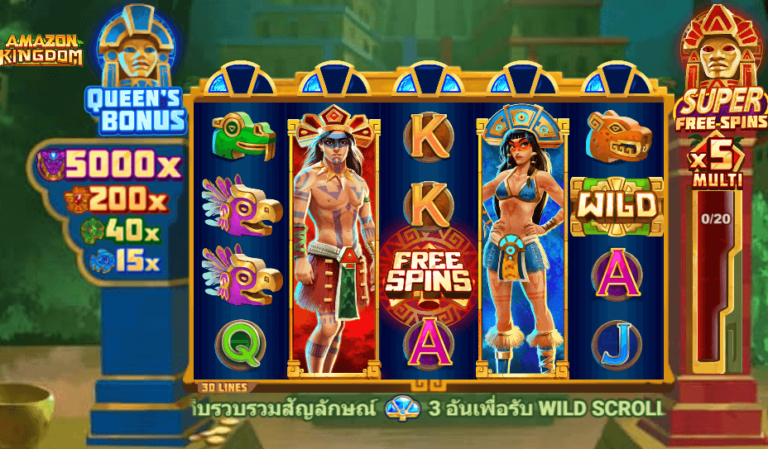 Amazon Kingdom เกมค่าย Microgaming เว็บตรง บน SLOTXO
