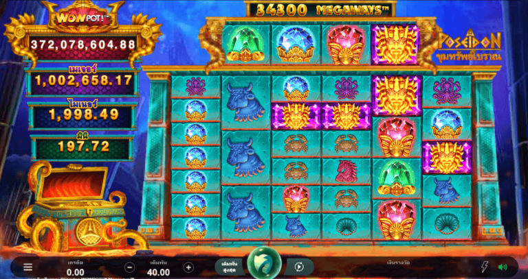 Ancient Fortunes Poseidon WOWPot! Megaways เกมค่าย Microgaming เว็บตรง บน SLOTXO