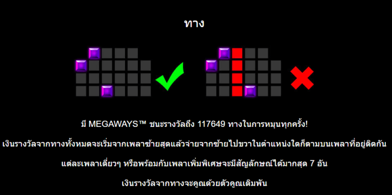 Ancient Fortunes Poseidon WOWPot! Megaways เกมค่าย Microgaming เว็บตรง บนเว็บ SLOTXO