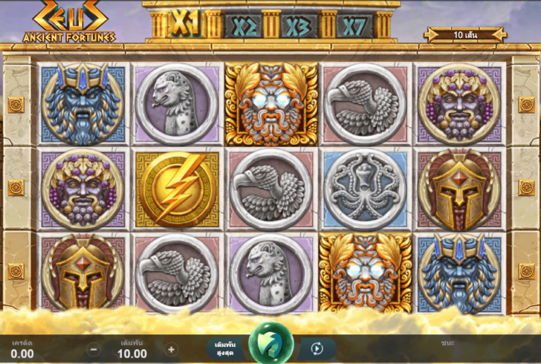 Ancient Fortunes Zeus เกมค่าย Microgamingเว็บตรง บนเว็บ SLOTXO