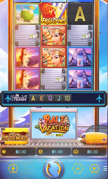 Bali Vacation เกมค่าย PG SLOT เว็บตรง บนเว็บ SLOTXO
