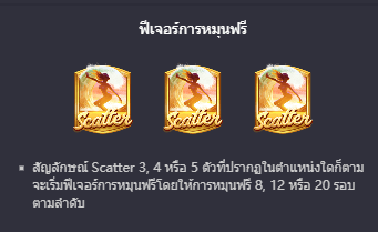 Bikini Paradise พีจีสล็อต เว็บตรง บนเว็บ SLOTXO
