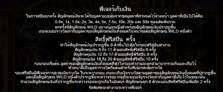 Black Bull สล็อต PP SLOT