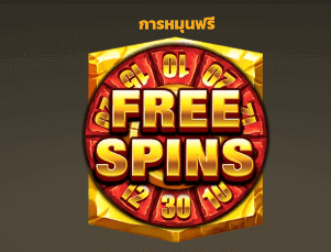 Blazing Mammoth เกมค่าย Microgaming เว็บตรง บนเว็บ SLOTXO