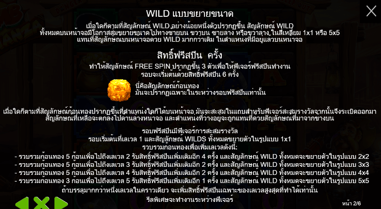 Bomb Bonanza สล็อต PP SLOT