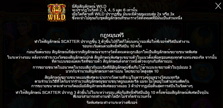 Book of Golden Sands สล็อต PP SLOT