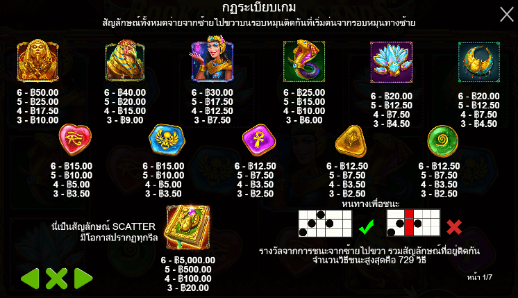 Book of Golden Sands สล็อต Pragmatic Play ฟรีเครดิต
