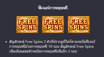 Buffalo Win พีจีสล็อต เว็บตรง บนเว็บ SLOTXO