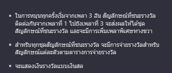 Buffalo Win สล็อต PG เว็บตรง บนเว็บ SLOTXO
