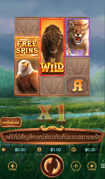 Buffalo Win เกมค่าย PG SLOT เว็บตรง บนเว็บ SLOTXO