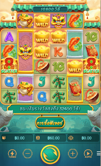 Caishen-wins เกมค่าย PG SLOT เว็บตรง บนเว็บ SLOTXO