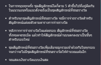 Candy Bonanza พีจีสล็อต เว็บตรง บนเว็บ SLOTXO
