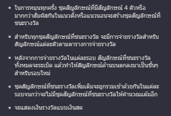Candy burst พีจีสล็อต เว็บตรง บนเว็บ SLOTXO