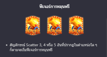 Circus Delight พีจีสล็อต เว็บตรง บนเว็บ SLOTXO