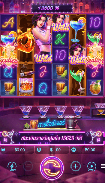 Cocktail Nights เกมค่าย PG SLOT เว็บตรง บนเว็บ SLOTXO