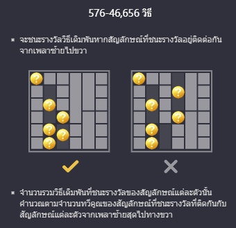 Crypto Gold สล็อต PG เว็บตรง บนเว็บ SLOTXO