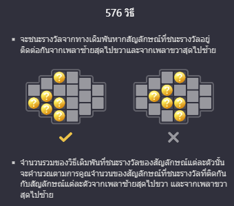 Destiny of sun and moon สล็อต PG เว็บตรง บนเว็บ SLOTXO