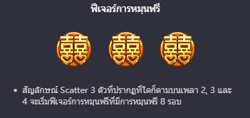 Double Fortune พีจีสล็อต เว็บตรง บนเว็บ SLOTXO