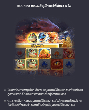 Dragon Hatch พีจีสล็อต เว็บตรง บนเว็บ SLOTXO