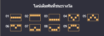 Dragon Legend สล็อต PG เว็บตรง บนเว็บ SLOTXO