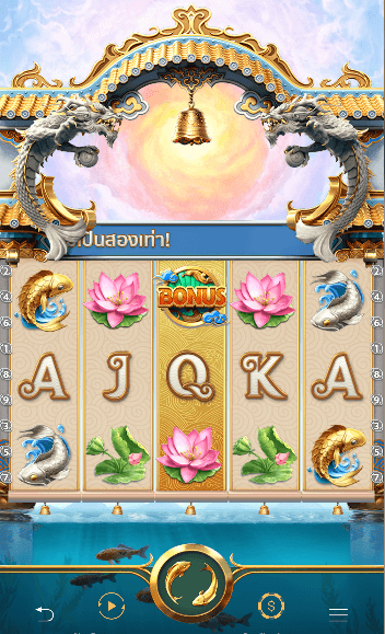 Dragon Legend เกมค่าย PG SLOT เว็บตรง บนเว็บ SLOTXO
