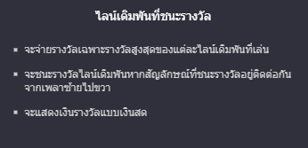 Dragon Tiger Luck สล็อต PG เว็บตรง บนเว็บ SLOTXO