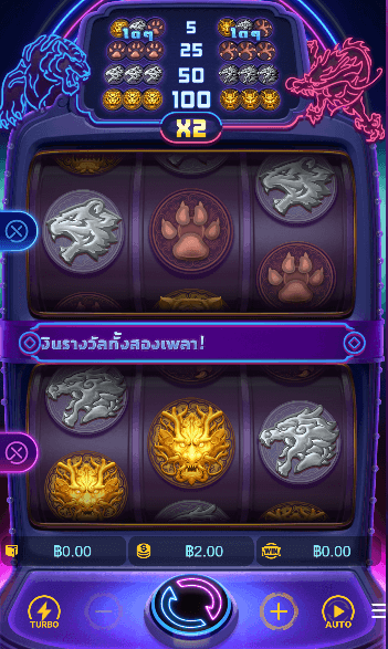 Dragon Tiger Luck เกมค่าย PG SLOT เว็บตรง บนเว็บ SLOTXO