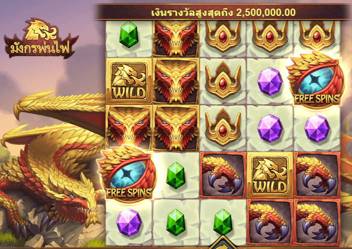 Dragons Breath เกมค่าย Microgaming เว็บตรง บน SLOTXO