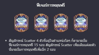 Dream of macau พีจีสล็อต เว็บตรง บนเว็บ SLOTXO