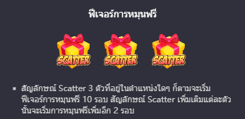 Emoji Riches สล็อต PG เว็บตรง บนเว็บ SLOTXO
