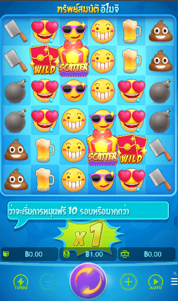Emoji Riches เกมค่าย PG SLOT เว็บตรง บนเว็บ SLOTXO