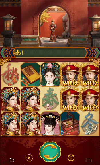 Emperors Favour เกมค่าย PG SLOT เว็บตรง บนเว็บ SLOTXO