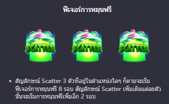 Farm Invaders พีจีสล็อต เว็บตรง บนเว็บ SLOTXO