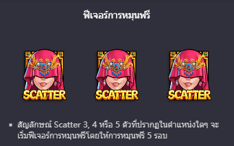 Flirting Scholar พีจีสล็อต เว็บตรง บนเว็บ SLOTXO