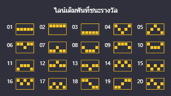 Flirting Scholar สล็อต PG เว็บตรง บนเว็บ SLOTXO
