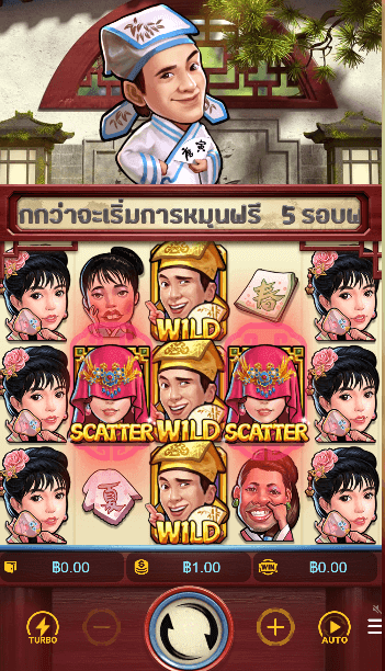Flirting Scholar เกมค่าย PG SLOT เว็บตรง บนเว็บ SLOTXO