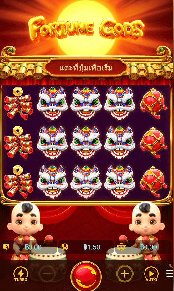 Fortune Gods เกมค่าย PG SLOT เว็บตรง บนเว็บ SLOTXO