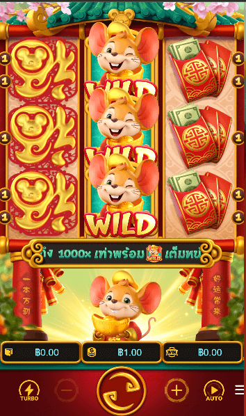 Fortune Mouse เกมค่าย PG SLOT เว็บตรง บนเว็บ SLOTXO