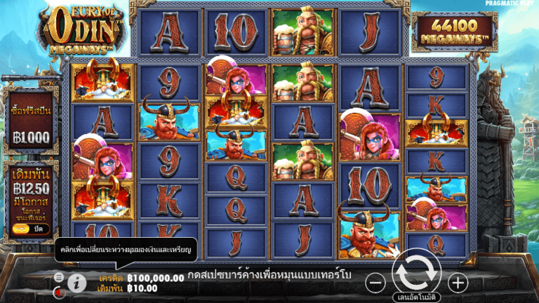 Fury of Odin Megaways สล็อต Pragmatic Play