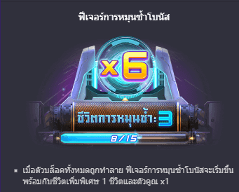 Galactic Gems พีจีสล็อต เว็บตรง บนเว็บ SLOTXO