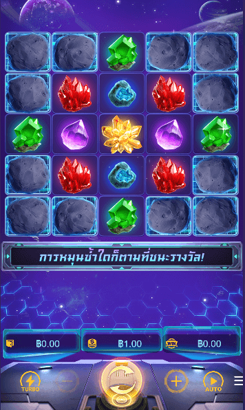 Galactic Gems เกมค่าย PG SLOT เว็บตรง บนเว็บ SLOTXO