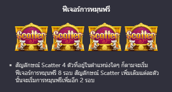 Ganesha-fortune พีจีสล็อต เว็บตรง บนเว็บ SLOTXO