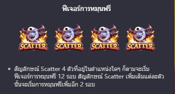 Gem Saviour Conquest พีจีสล็อต เว็บตรง บนเว็บ SLOTXO
