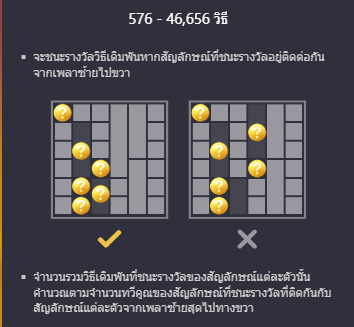 Gem Saviour Conquest สล็อต PG เว็บตรง บนเว็บ SLOTXO