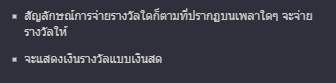 Gem Saviour Sword พีจีสล็อต เว็บตรง บนเว็บ SLOTXO