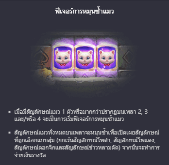 Gem Saviour Sword สล็อต PG เว็บตรง บนเว็บ SLOTXO